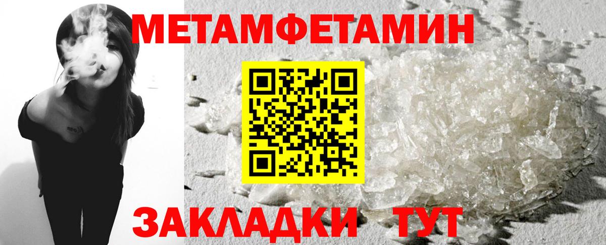 АМФ  Амфетамин 98%  Вход с VPN  Асбест 