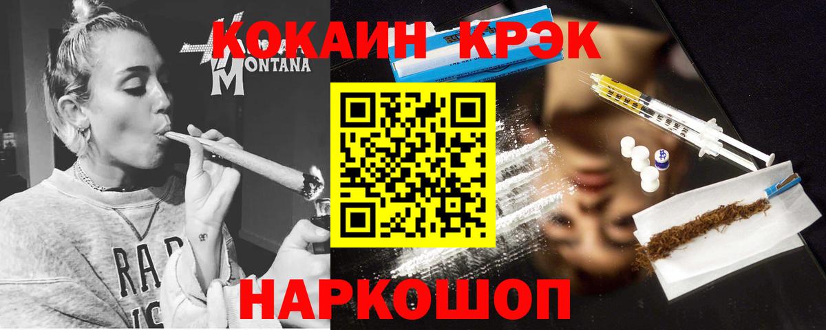 Cocaine Перу Асбест