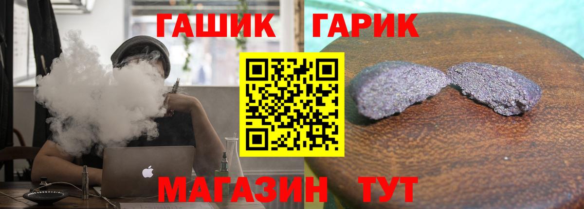 Гашиш ice o lator Асбест