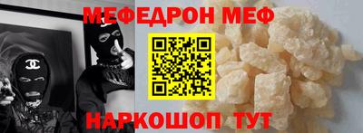 ALPHA-PVP Наро-Фоминск