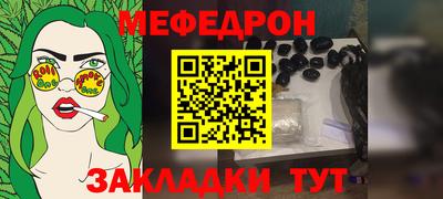 ALPHA-PVP Наро-Фоминск