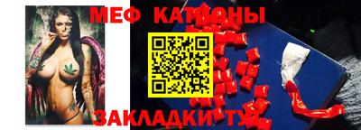 ALPHA-PVP Наро-Фоминск