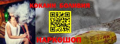 COCAINE Нарткала
