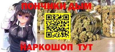 ALPHA-PVP Наро-Фоминск