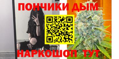 ALPHA-PVP Наро-Фоминск