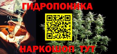 ALPHA-PVP Наро-Фоминск