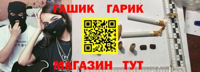 ALPHA-PVP Наро-Фоминск