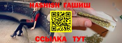 ALPHA-PVP Наро-Фоминск
