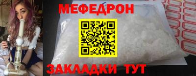 ALPHA-PVP Наро-Фоминск