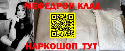 MDMA Premium VHQ Нальчик