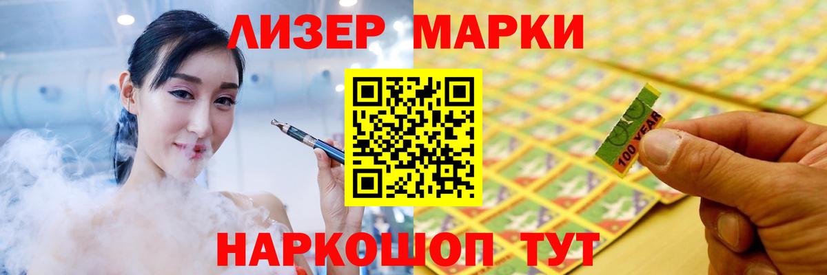 LSD-25 экстази ecstasy Асбест