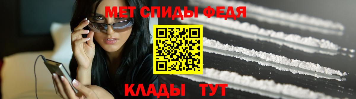 Первитин кристалл Асбест
