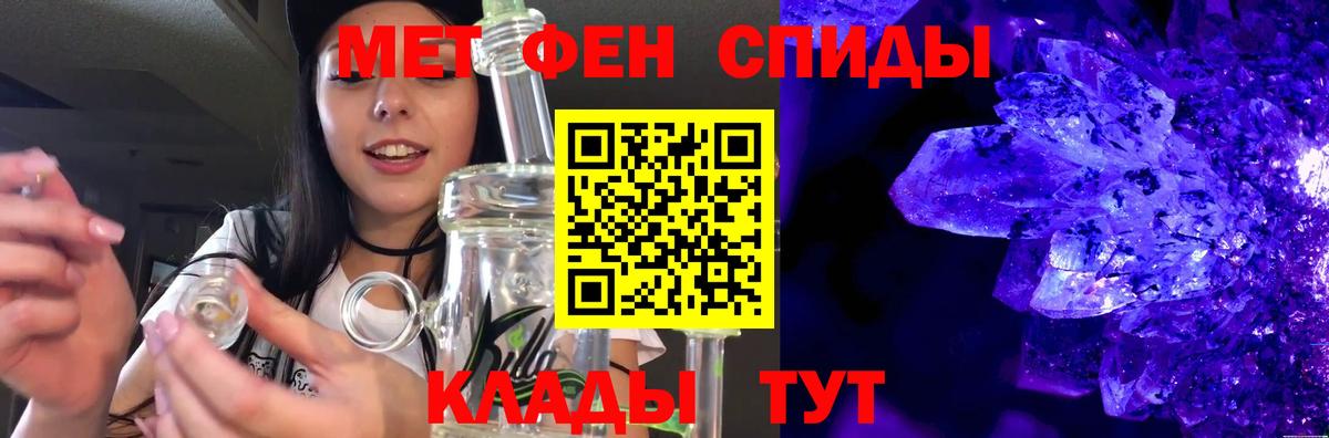 Метамфетамин витя  Вход с VPN  Асбест 