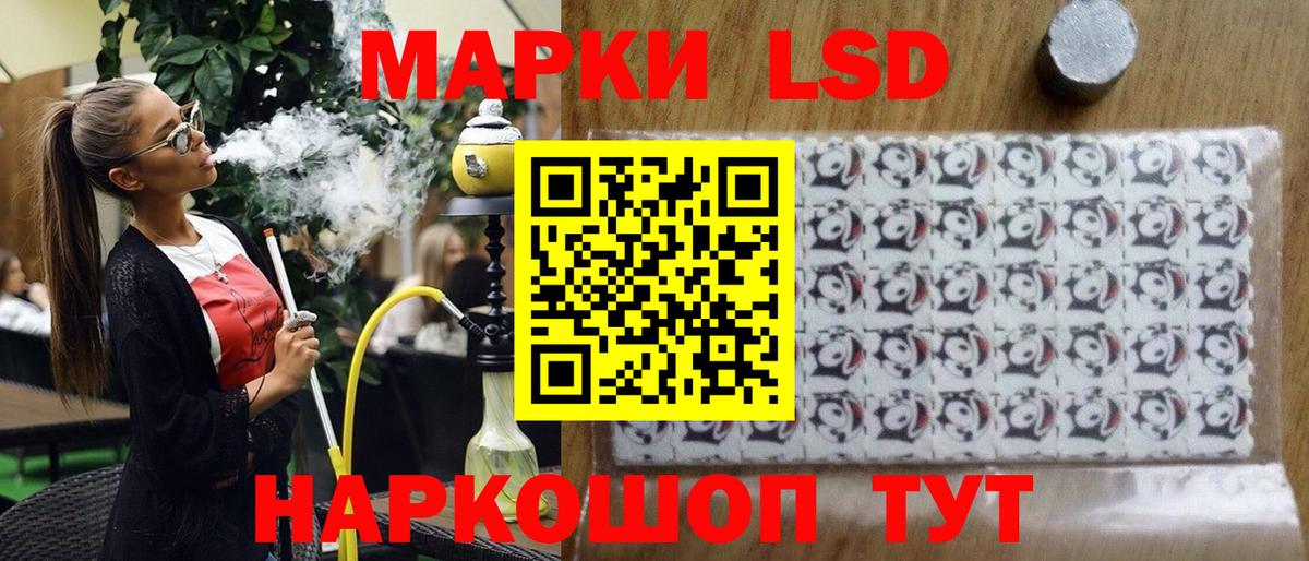 Марки N-bome 1,8мг  Вход с VPN  Асбест  Марки N-bome 1,8мг 