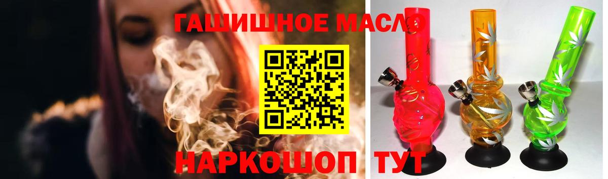ТГК концентрат Асбест