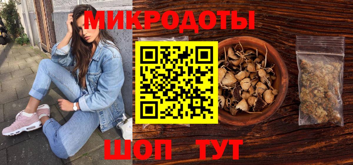 Галлюциногенные грибы MAGIC MUSHROOMS Асбест