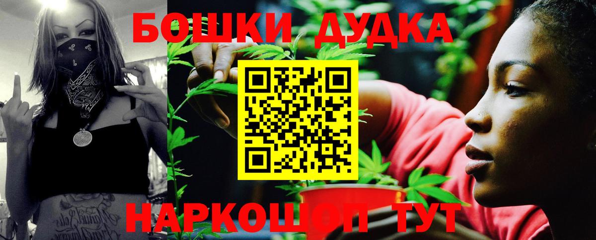 Канабис гибрид  Конопля план  Асбест  Вход с VPN 